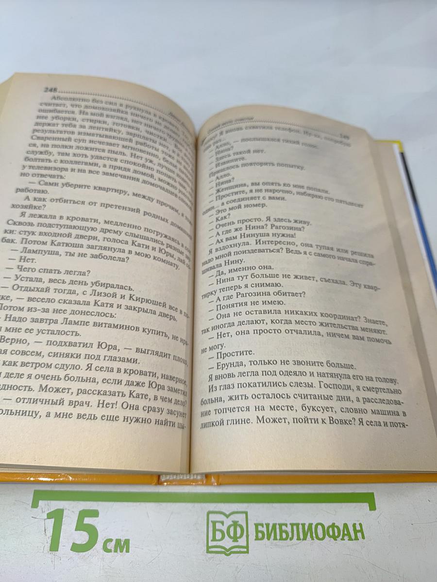 Синий мопс счастья