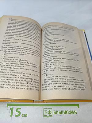 Синий мопс счастья