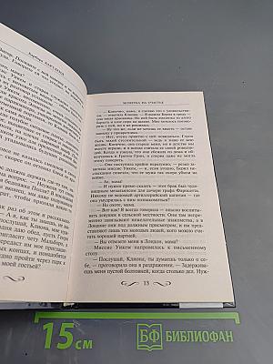 Монетка на счастье