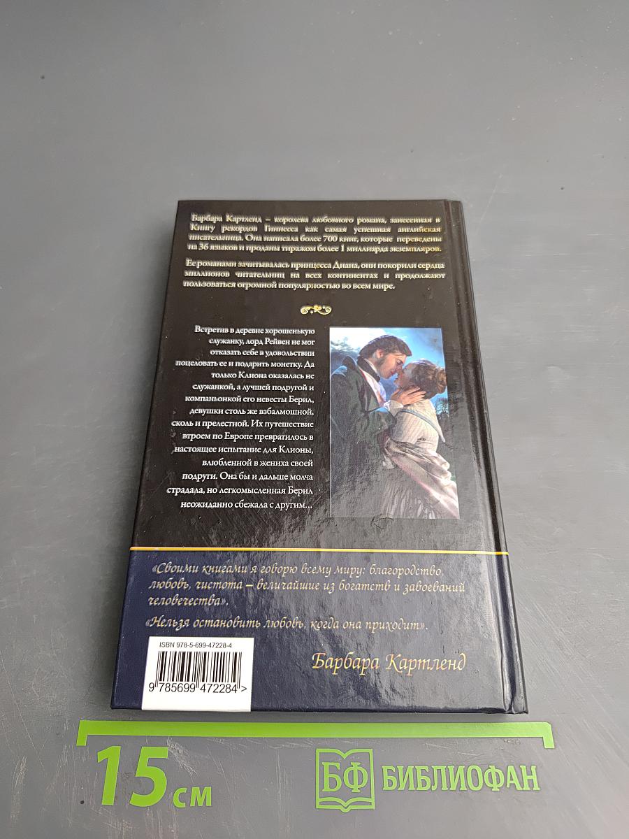 Монетка на счастье