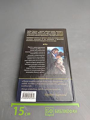 Монетка на счастье