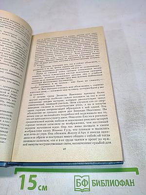Собрание сочинений Том Первый. Произведения 1889-1900
