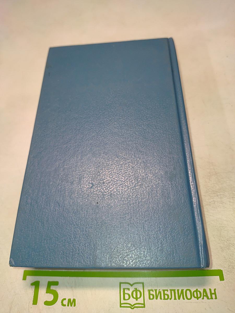 Собрание сочинений Том Первый. Произведения 1889-1900