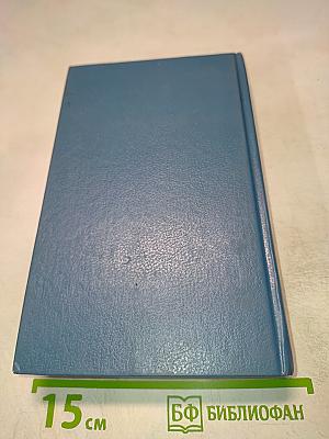 Собрание сочинений Том Первый. Произведения 1889-1900