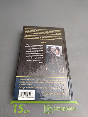 Мадонна с лилиями