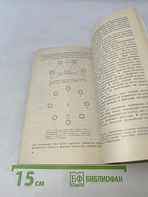 Путешественник с киноаппаратом