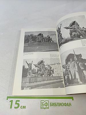 Путешественник с киноаппаратом