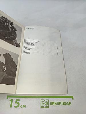 Путешественник с киноаппаратом