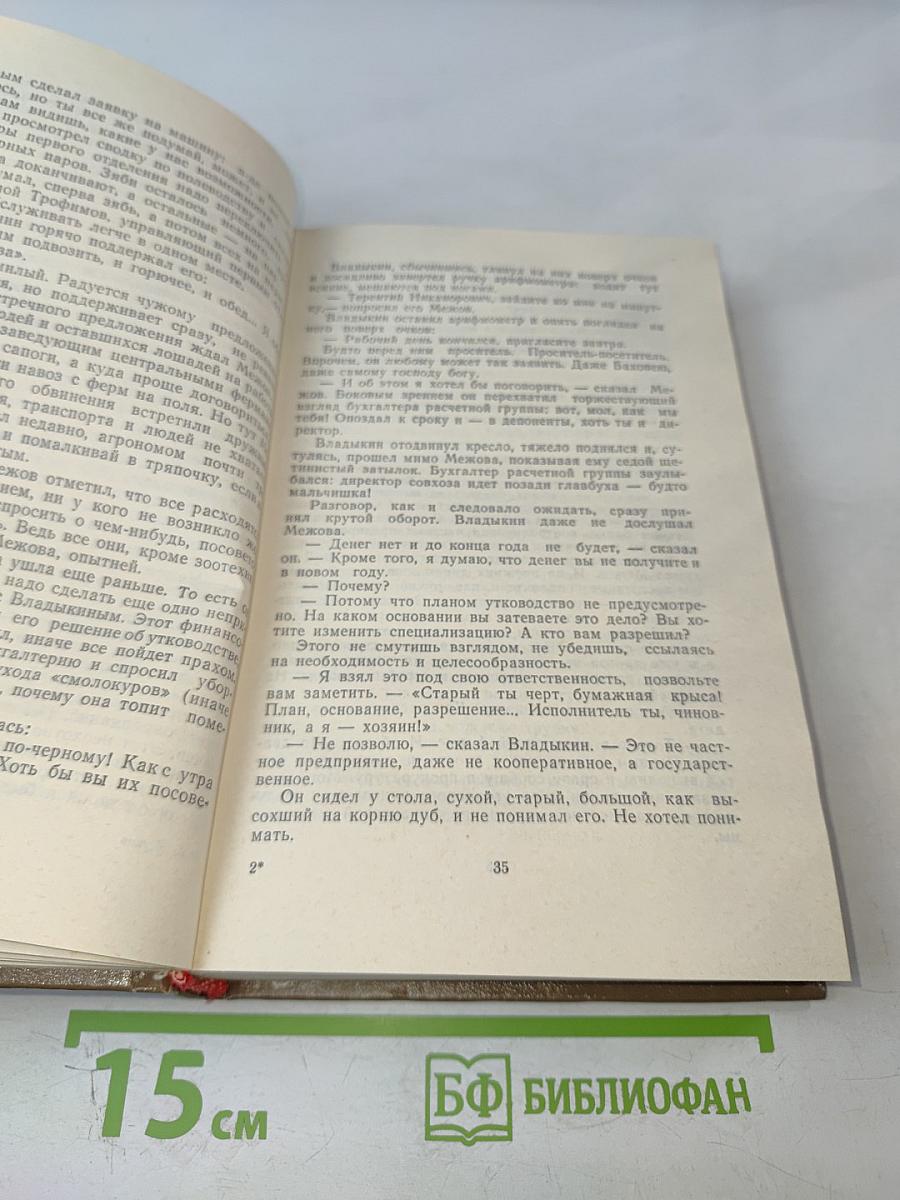 Дом для внука