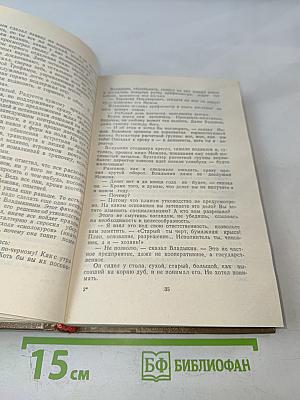 Дом для внука