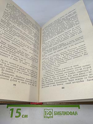 Дом для внука