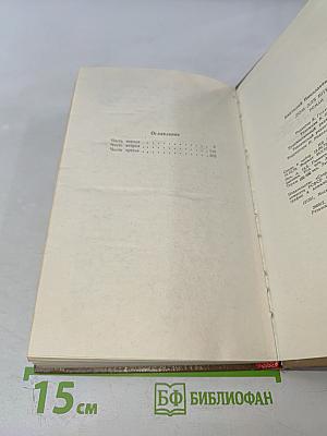 Дом для внука