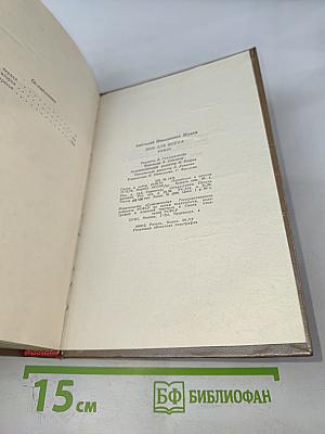 Дом для внука