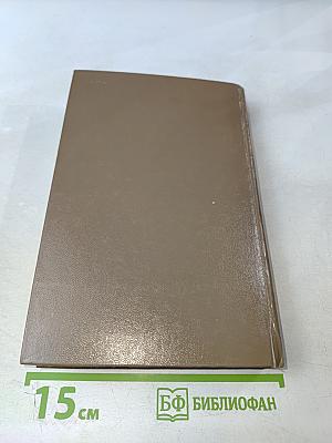 Дом для внука