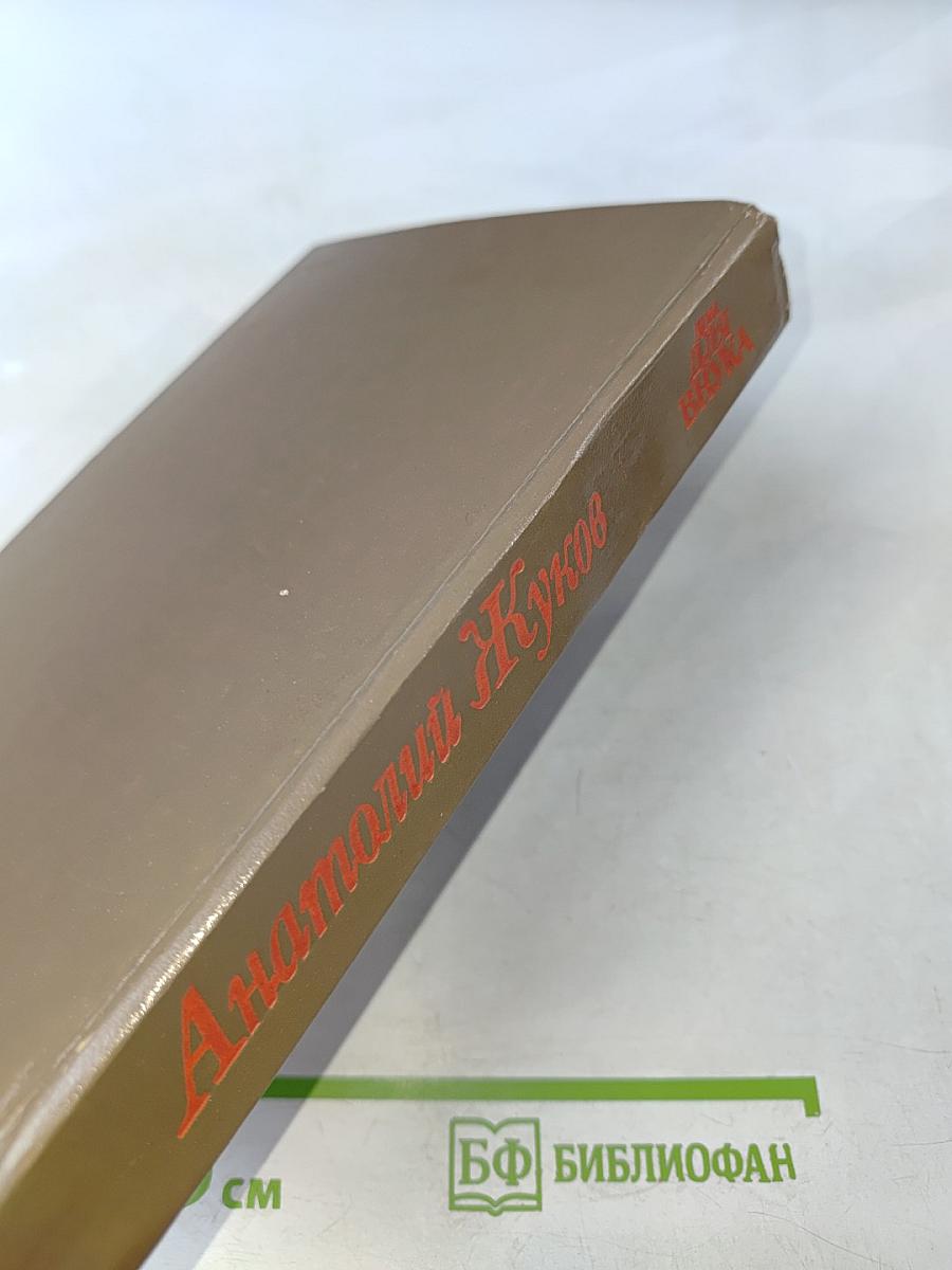 Дом для внука