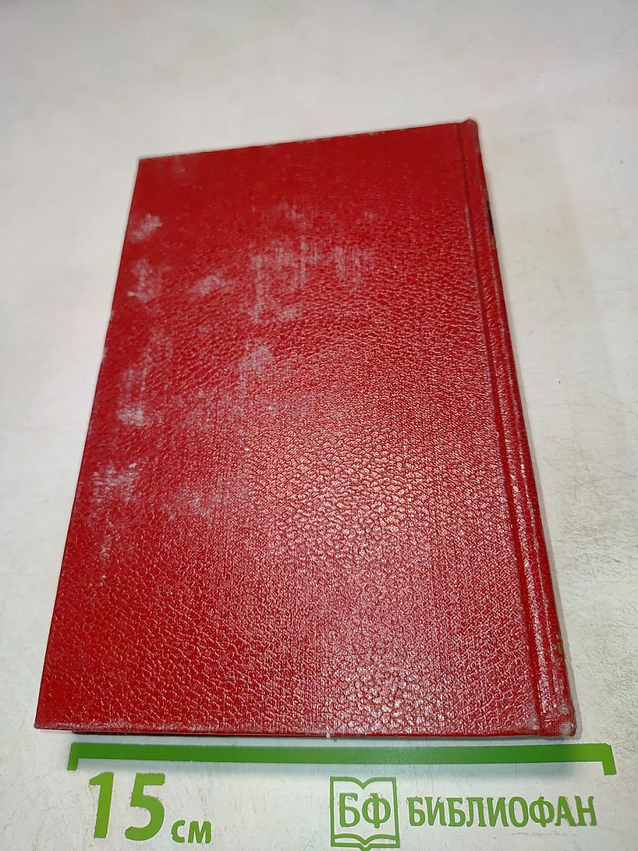 Собрание сочинений. Том 4 (1930-1940). Стихотворения, басни, поэмы, повести