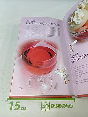 Праздничные лакомства