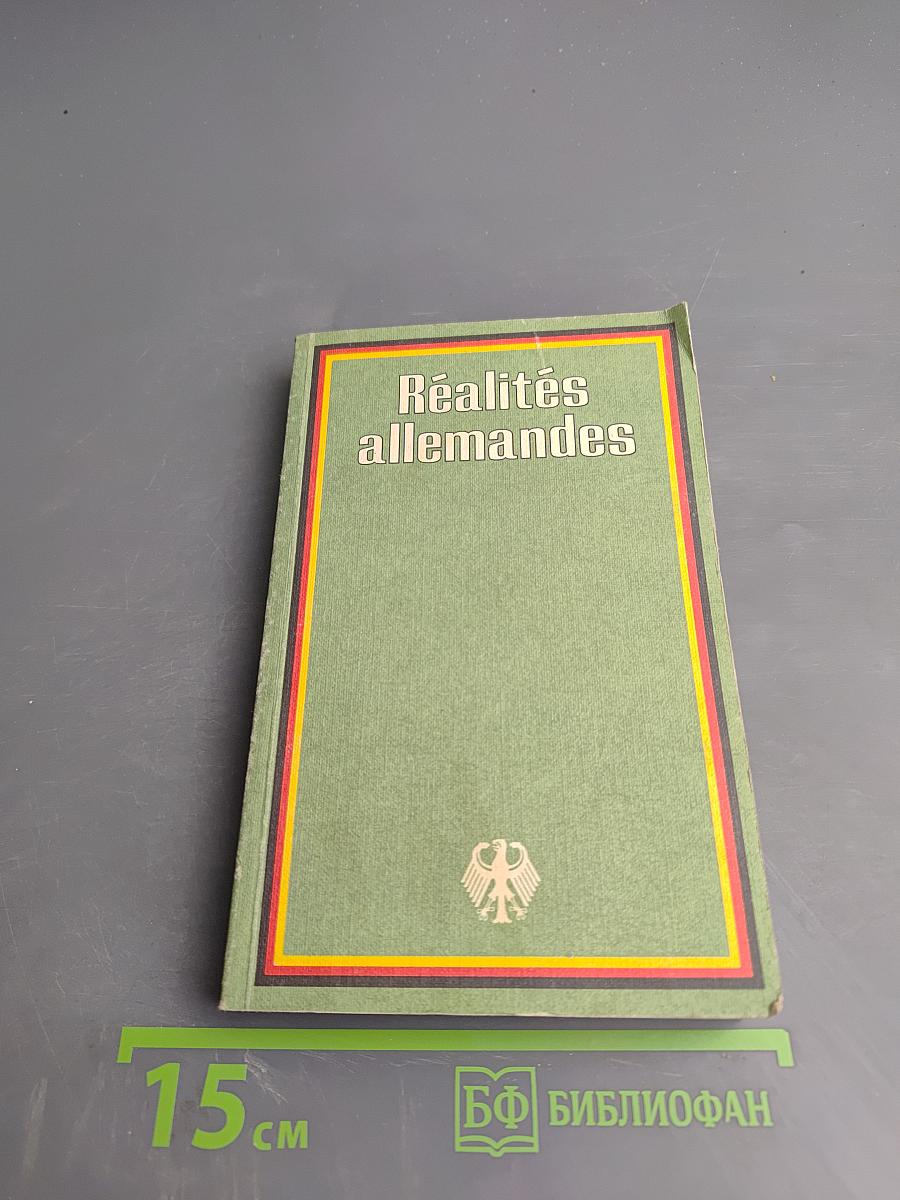 Réalités allemandes