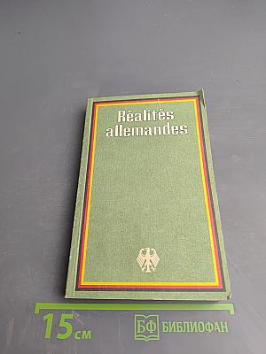 Réalités allemandes