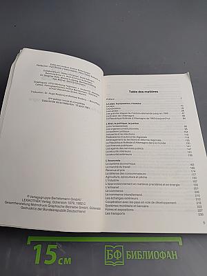 Réalités allemandes