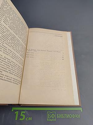 Педагогическая поэма