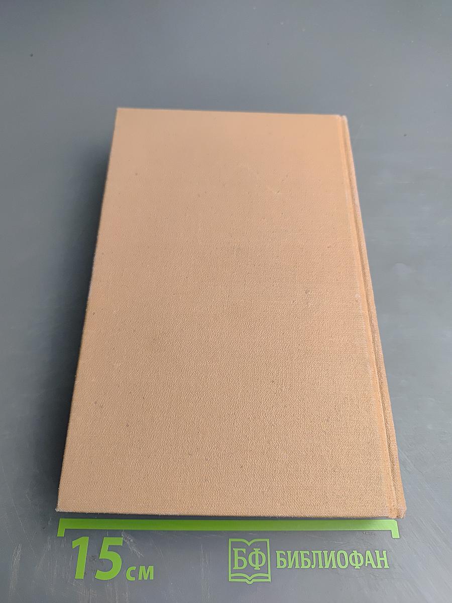 Педагогическая поэма