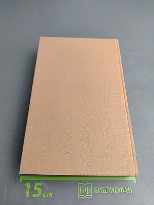 Педагогическая поэма