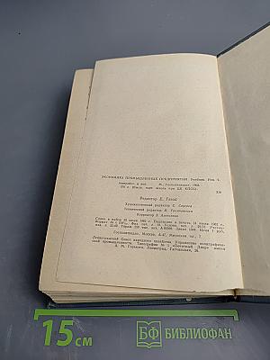 Экономика промышленных предприятий. Учебник