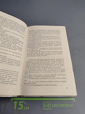 Испытание. Повесть и рассказы