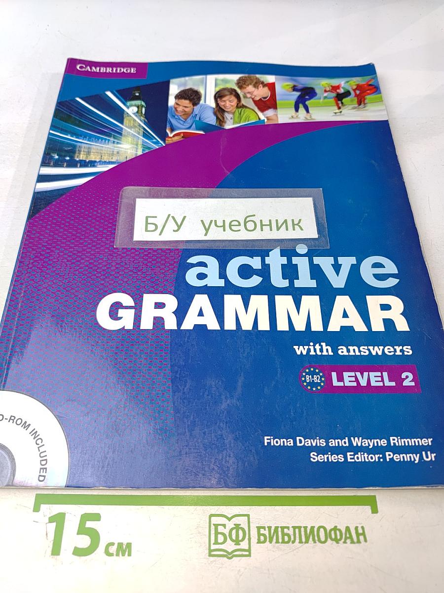 Active Grammar with answers Level 2