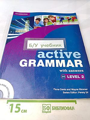 Active Grammar with answers Level 2