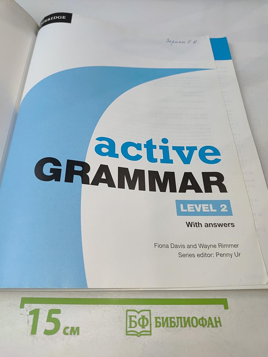 Active Grammar with answers Level 2