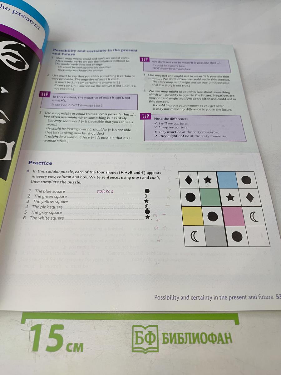 Active Grammar with answers Level 2