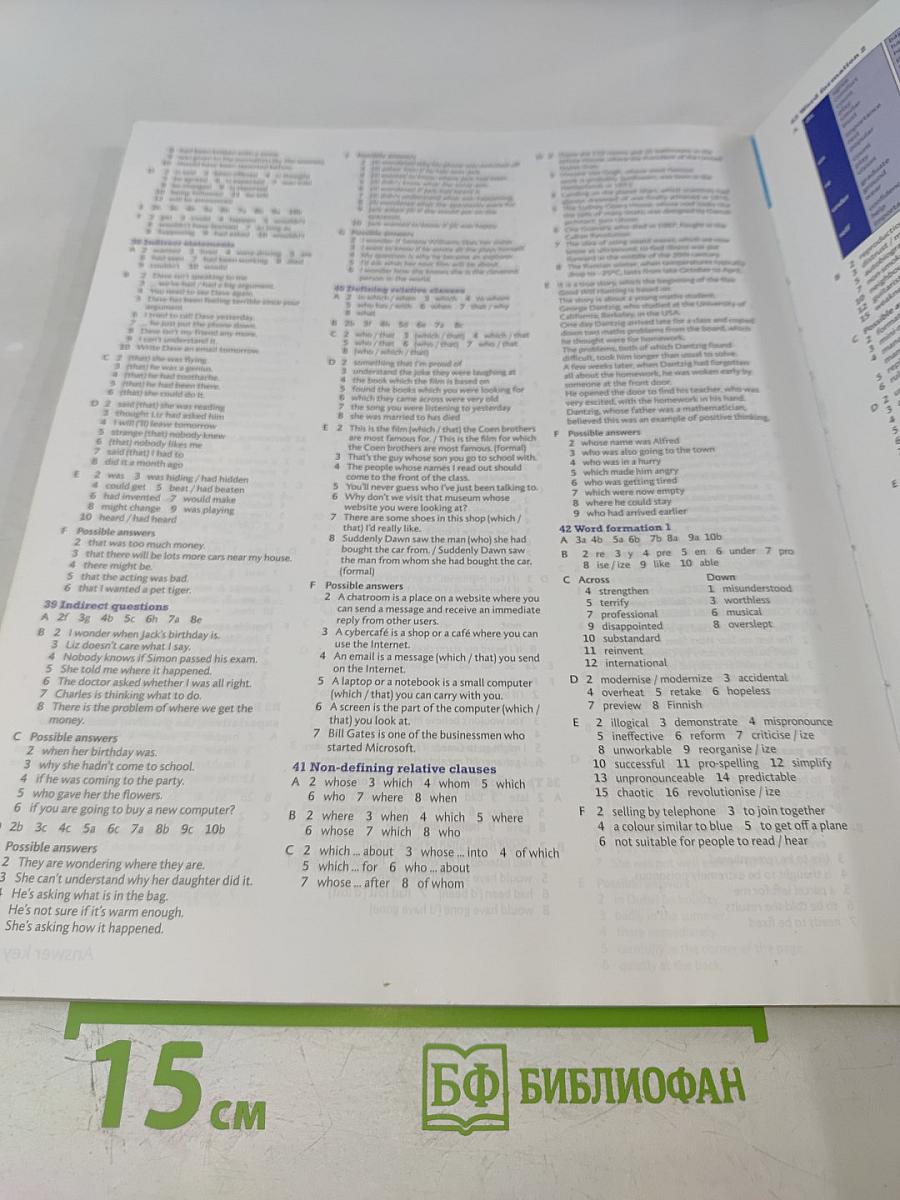 Active Grammar with answers Level 2