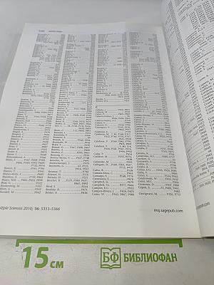 Multiple Sclerosis: Clinical and Laboratory Research, Том 16, Приложение 10, Октябрь 2010