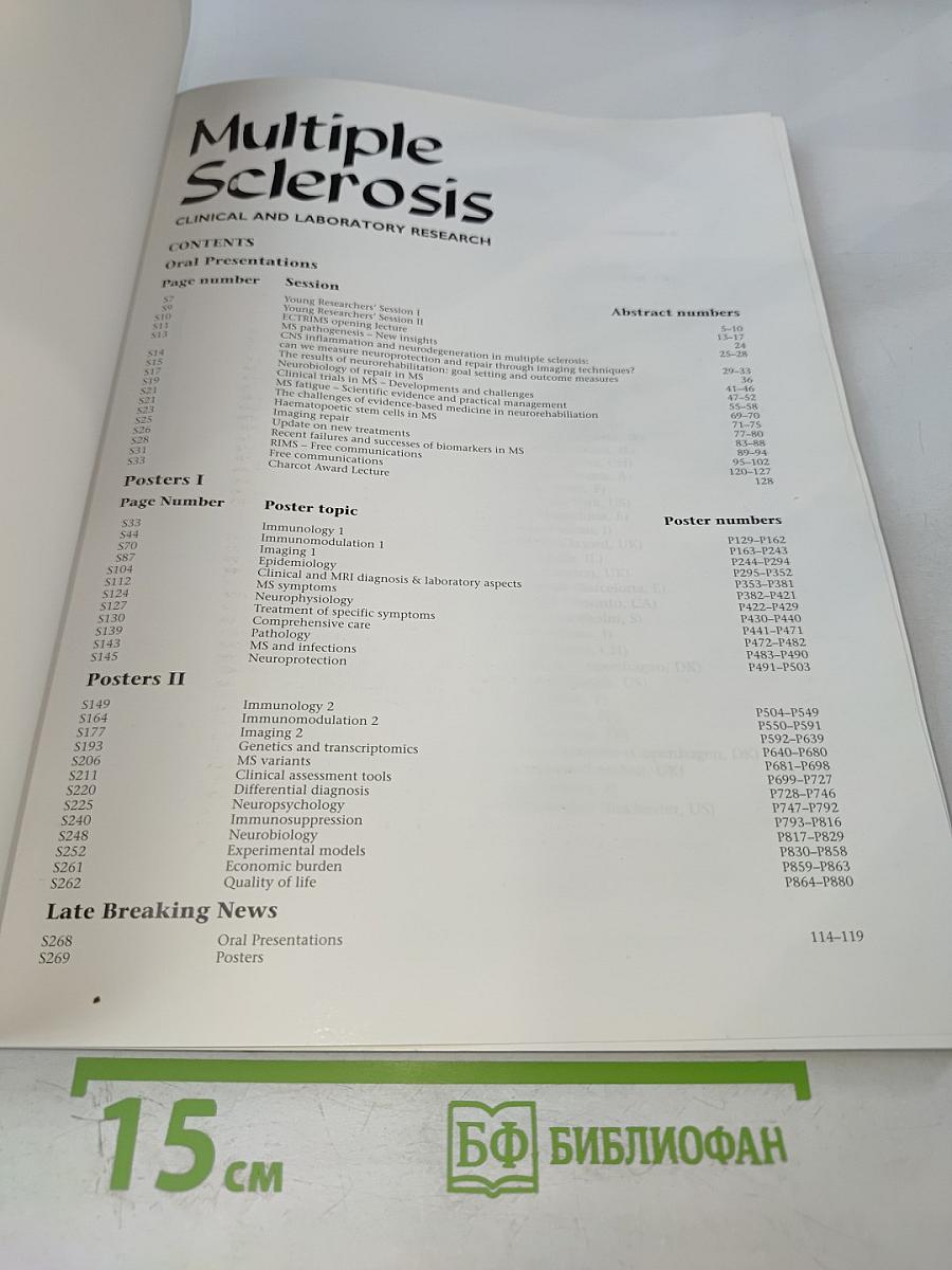 Multiple Sclerosis: Clinical and Laboratory Research. Volume 13, Supplement 2, October 2007