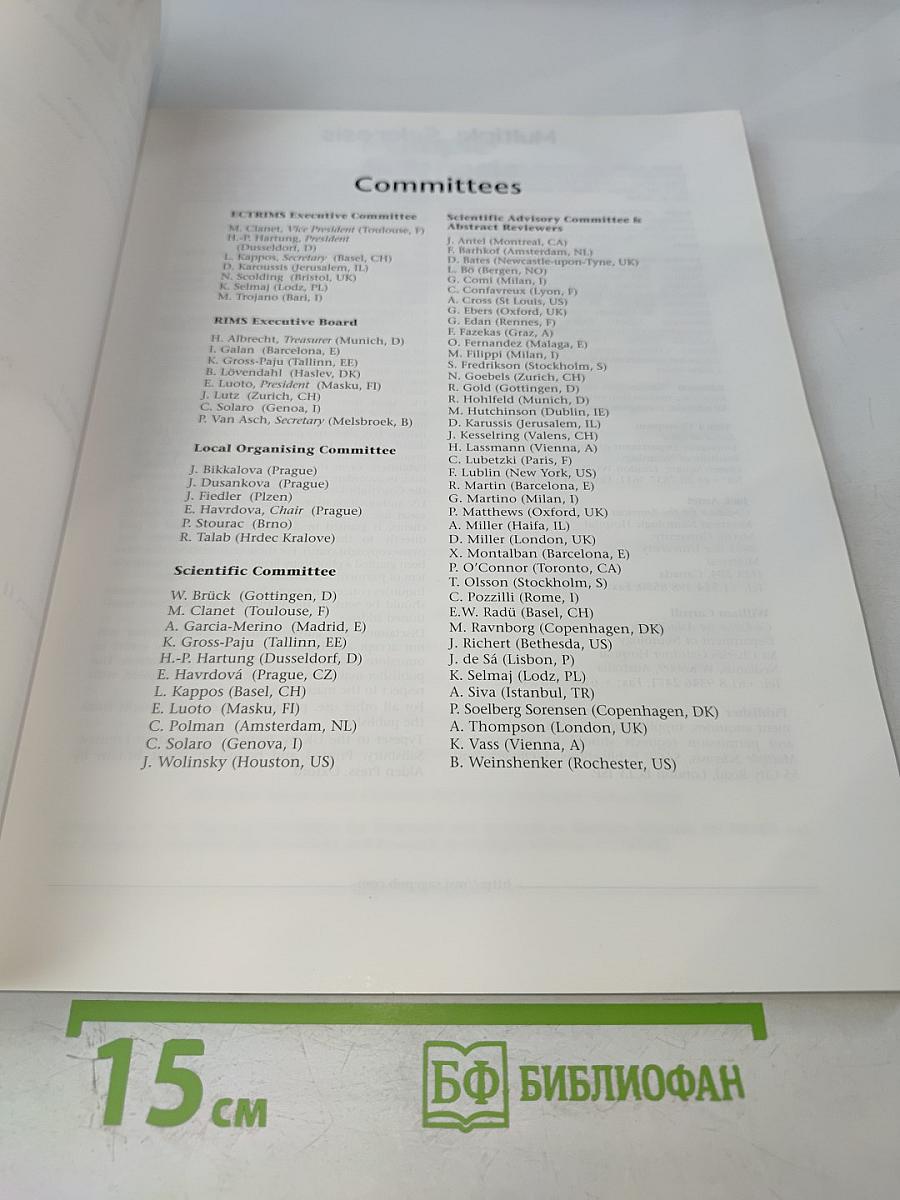 Multiple Sclerosis: Clinical and Laboratory Research. Volume 13, Supplement 2, October 2007