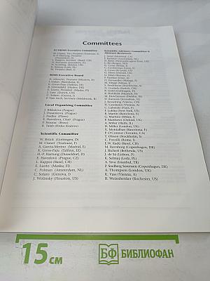 Multiple Sclerosis: Clinical and Laboratory Research. Volume 13, Supplement 2, October 2007