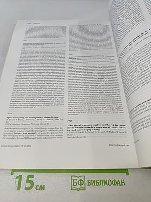 Multiple Sclerosis: Clinical and Laboratory Research. Volume 13, Supplement 2, October 2007