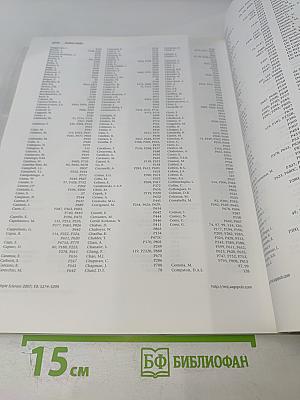 Multiple Sclerosis: Clinical and Laboratory Research. Volume 13, Supplement 2, October 2007