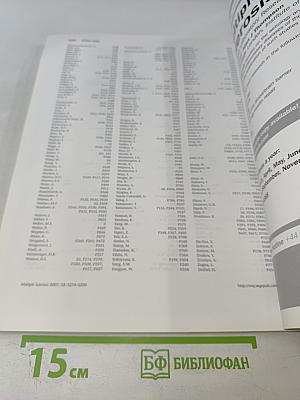Multiple Sclerosis: Clinical and Laboratory Research. Volume 13, Supplement 2, October 2007