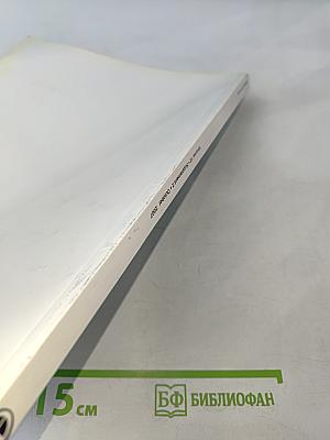 Multiple Sclerosis: Clinical and Laboratory Research. Volume 13, Supplement 2, October 2007