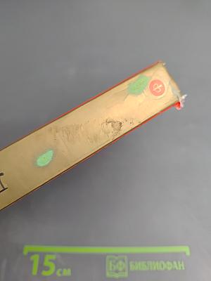 Малознакомый Ленин