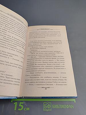 Час пик для новобрачных