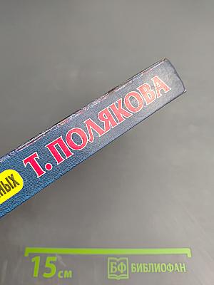 Час пик для новобрачных