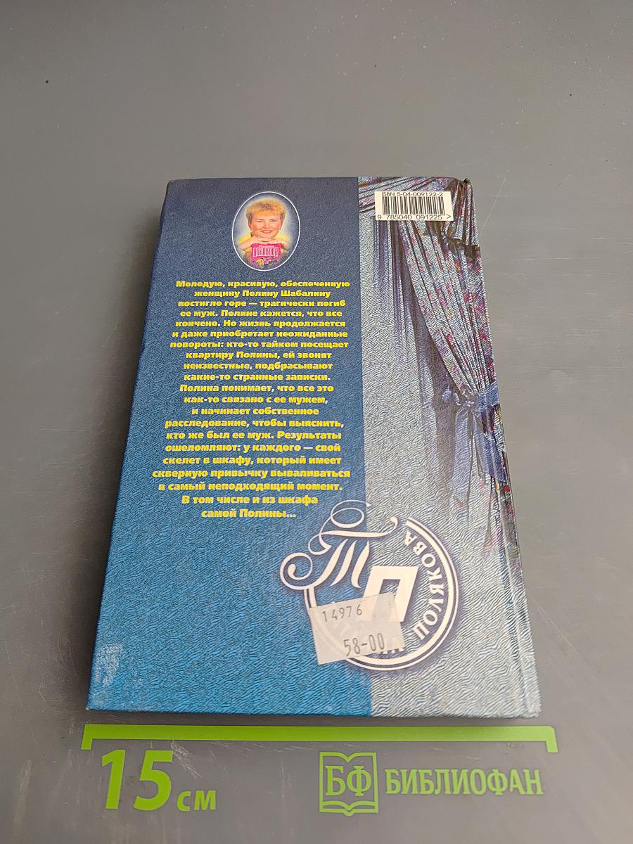 Час пик для новобрачных