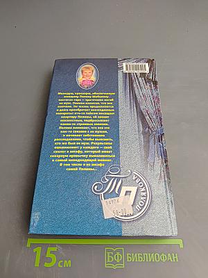 Час пик для новобрачных