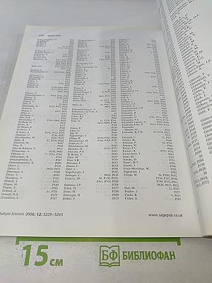 Multiple Sclerosis: Clinical and Laboratory Research, ECTRIMS 2006, Supplement (Volume 12 Supplement 11)