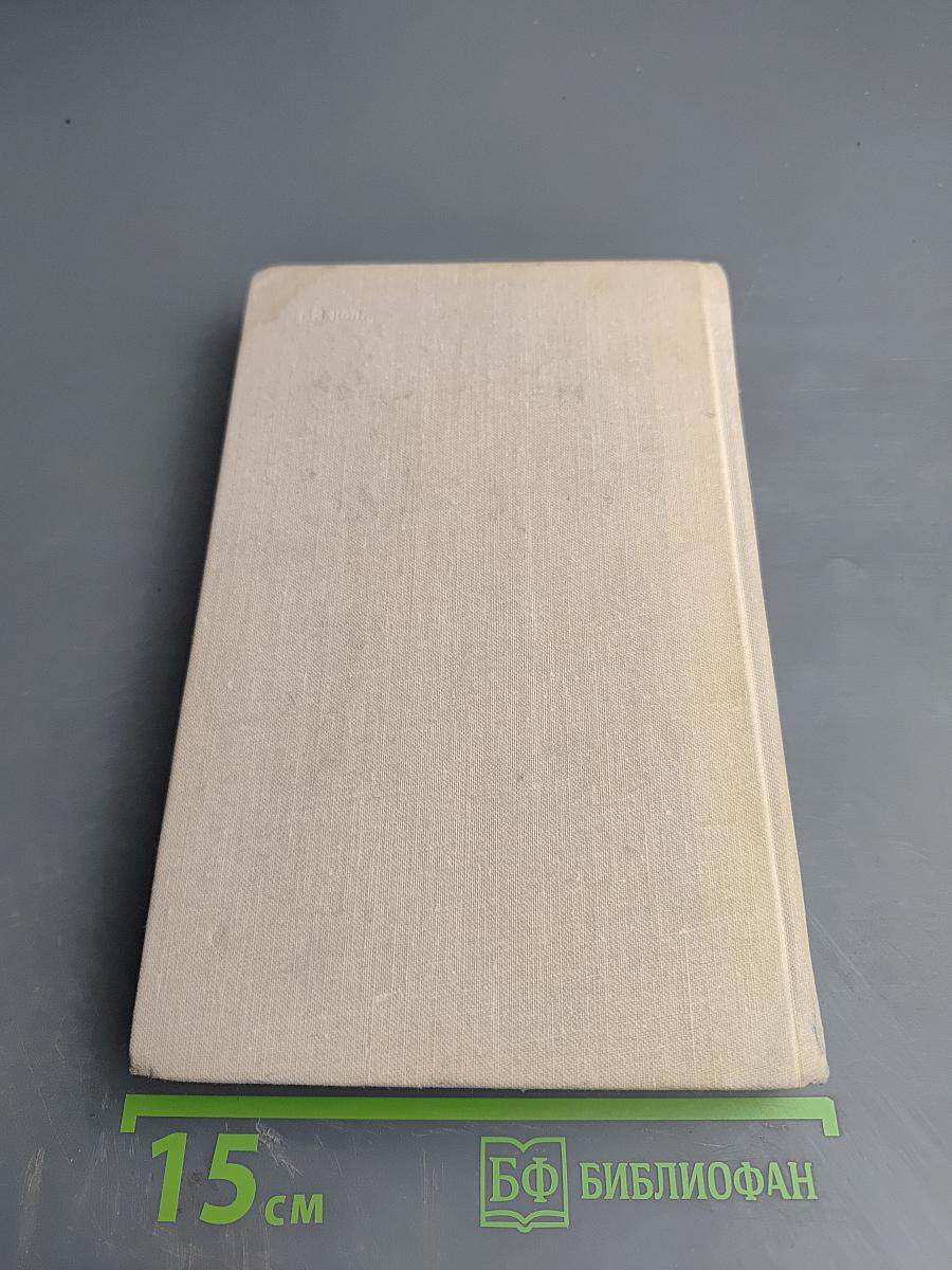 Библия для верующих и неверующих