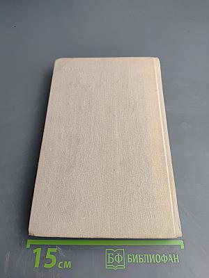 Библия для верующих и неверующих